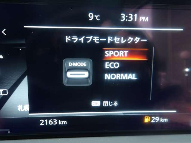 オーラ 1.2 G FOUR 4WD 当社社用車アップ 純正メモリーナビ アラ(19枚目)