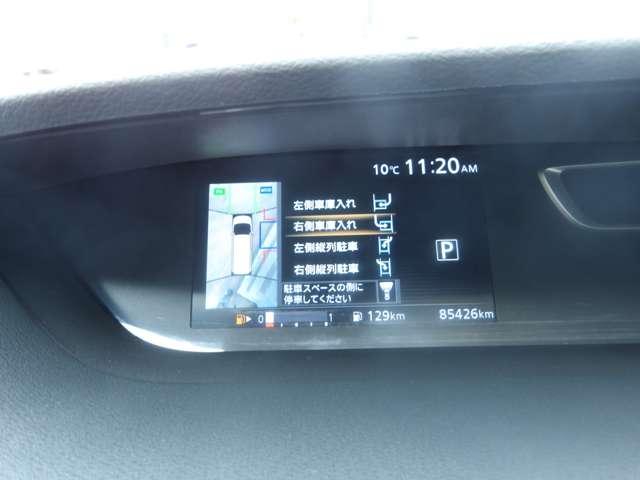 セレナ 2.0 ハイウェイスター Vセレクション 4WD プロパイロット(5枚目)