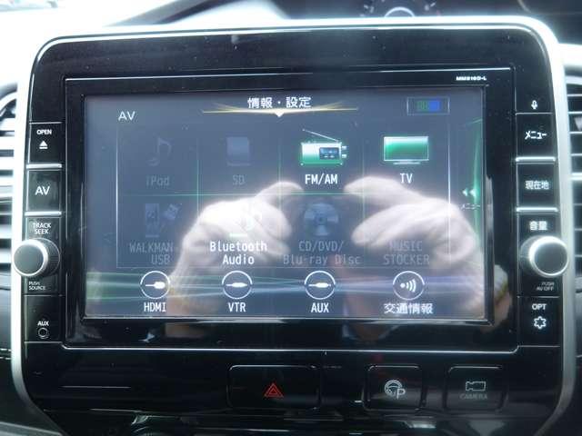 セレナ 2.0 ハイウェイスター Vセレクション 4WD プロパイロット(17枚目)