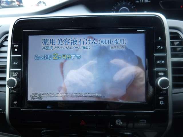 セレナ 2.0 ハイウェイスター Vセレクション 4WD プロパイロット(18枚目)