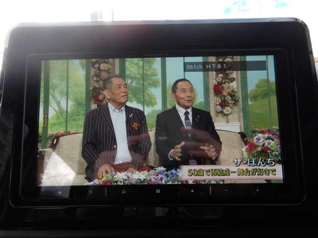 デイズ ６６０　ハイウェイスターＸ　４ＷＤ　社外９インチメモリーナビゲーション（17枚目）