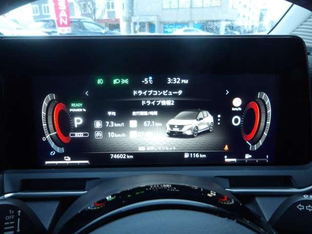 オーラ 1.2 G FOUR 4WD 社外メモリーナビゲーション(4枚目)