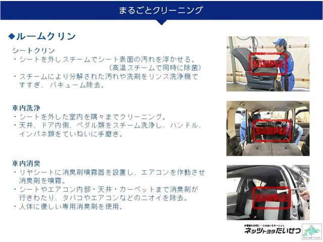 DXコンフォート 4WD 寒冷地仕様 キーレス 横滑り防止 ABS デュアルエアバッグ(23枚目)