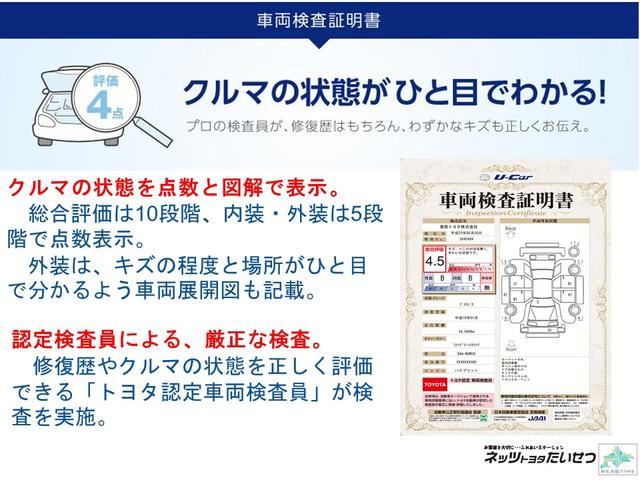 G G’s 寒冷地仕様 メモリーナビ フルセグTV DVD再生 バックモニター スマートキー LEDヘッド ワンオーナー(33枚目)