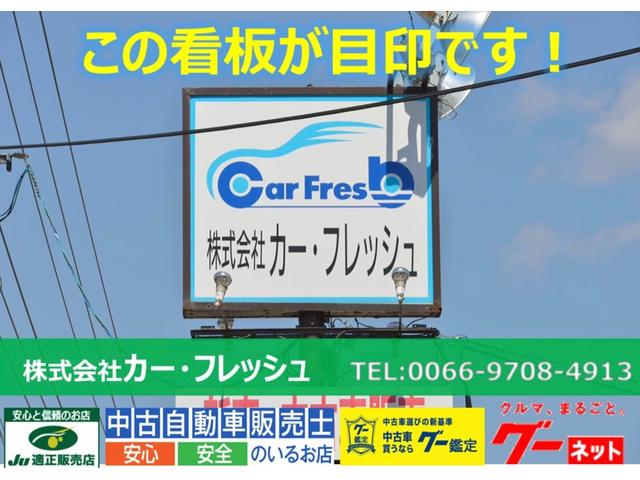 フィットハイブリッド スマートセレクション　純正オーディオ　ワイパーデアイサー　エコモードスイッチ　ＥＴＣ（43枚目）