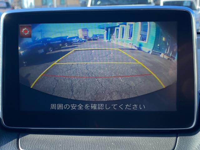 デミオ ＸＤツーリング　プッシュスタート　ヘッドアップディスプレイ　純正ナビ　バックカメラ　テレビ（17枚目）