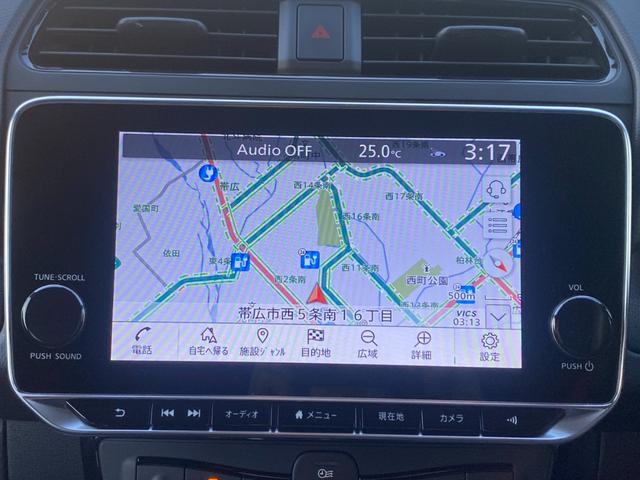 リーフ Ｘ　プロパイロット　シートヒーター　ＬＥＤヘッドライト　９インチナビ　　アラウンドビューモニター　ＥＴＣ　電気自動車（20枚目）