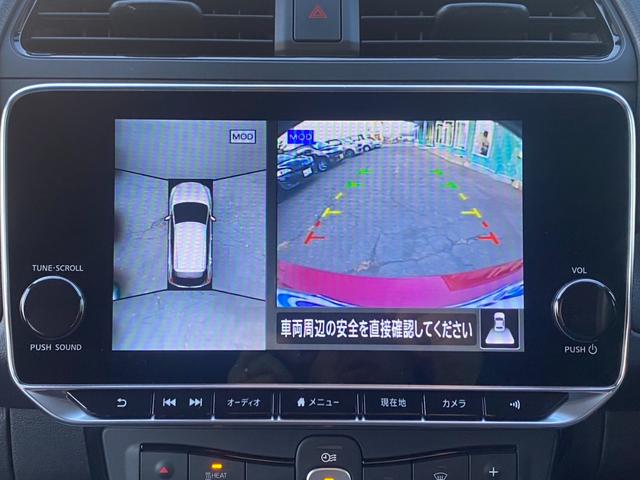 リーフ Ｘ　プロパイロット　シートヒーター　ＬＥＤヘッドライト　９インチナビ　　アラウンドビューモニター　ＥＴＣ　電気自動車（21枚目）