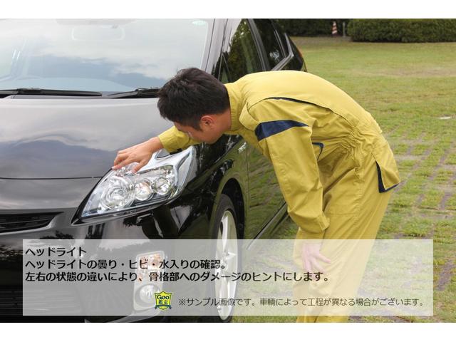 リーフ Ｘ　プロパイロット　シートヒーター　ＬＥＤヘッドライト　９インチナビ　　アラウンドビューモニター　ＥＴＣ　電気自動車（46枚目）