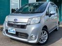 当社の販売車両は第三者機関のプロのJAAA鑑定士(日本自動車鑑定協会)が販売中古車をしっかり鑑定をし鑑定内容を表記していますのでクルマの品質がとても分かりやすくなっています。