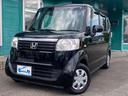 中古車は1台1台、同じ金額でもすべて状態が違います。厳選した仕入れで自信のある車両だけを展示しています。当社の在庫をぜひ一度ご覧ください。