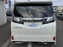 ヴェルファイア 2.5Z モデリスタエアロ work20インチ 両側パワースライドドア ナビ/フルセグTV Bluetooth接続 バックカメラ オートブレーキホールド フリップダウンモニター 後席オットマン シートカバー(5枚目)
