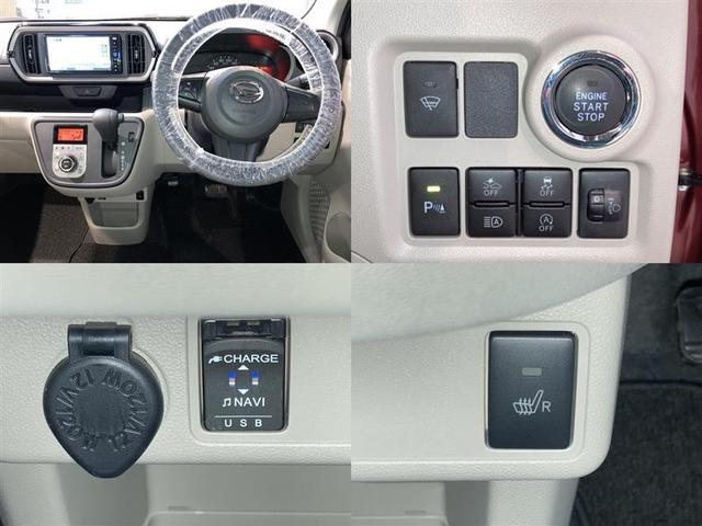 X Lパッケージ SAIII 4WD フルセグ メモリーナビ DVD再生 ミュージックプレイヤー接続可 バックカメラ 衝突被害軽減システム アイドリングストップ(10枚目)