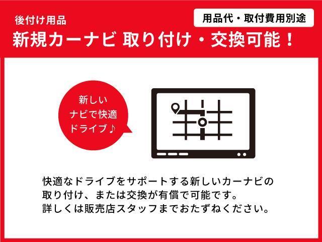 新しいナビで快適ドライブ♪新規カーナビ取り付け・交換可能！