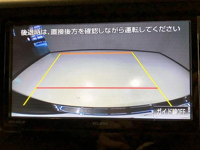 ルーミー Ｘ　Ｓ　ウォークスルー　衝突軽減システム　ＥＳＣ　バックカメラ　アイドリングストップ　ＤＶＤ再生　４ＷＤ　盗難防止システム　ワンセグ　ＡＢＳ　ＥＴＣ　エアコン　スマートキー　メモリーナビ　ナビ＆ＴＶ（4枚目）