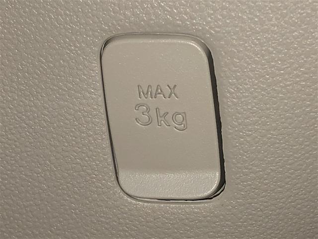 パッソ Ｘ　Ｌパッケージ　衝突回避支援　フルセグＴＶ　ＬＥＤヘッドライト　ＤＶＤ再生　寒冷地仕様　ＶＳＣ　４ＷＤ　スマートキー　ＥＴＣ　バックカメラ　アイドリングストップ　ドラレコ　盗難防止システム　ベンチシート　メモリーナビ（32枚目）