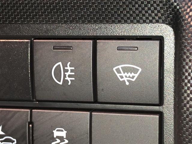 ライズ Ｚ　Ｂカメ　アイドリングＳＴＯＰ　イモビライザー　横滑り防止機能　ＬＥＤヘッドライト　寒冷地仕様　オートクルーズコントロール　アルミホイール　エアバッグ　スマートキ　４ＷＤ車　パワーウィンドウ　ＡＢＳ（23枚目）