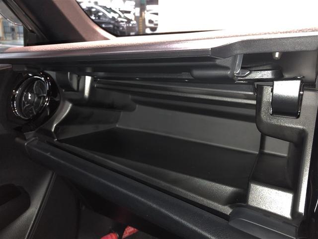 カローラフィールダー １．５Ｇ　ダブルバイビー　メモリナビ　バックモニタ　サイドエアバッグ　ナビ＆ＴＶ　エアバッグ　助手席エアバッグ　キーレス　パワーウィンドウ　横滑り防止機能　オートエアコン　ＡＢＳ　ＤＶＤ再生　スマートキー　フルセグＴＶ　４ＷＤ（30枚目）