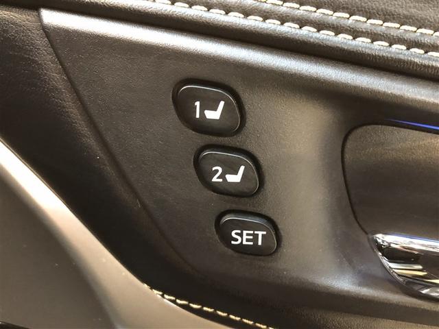 ハリアーハイブリッド プログレス メタル アンド レザーパッケージ 衝突軽減ブレーキ クルコン AW 本革シート DVD再生 ミュージックプレイヤー接続可 エアロ 記録簿有 LEDヘッドランプ Pシート メモリーナビ 横滑り防止装置 バックカメラ ナビ&TV 4WD(17枚目)