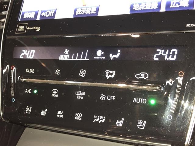 ハリアーハイブリッド プログレス メタル アンド レザーパッケージ 衝突軽減ブレーキ クルコン AW 本革シート DVD再生 ミュージックプレイヤー接続可 エアロ 記録簿有 LEDヘッドランプ Pシート メモリーナビ 横滑り防止装置 バックカメラ ナビ&TV 4WD(23枚目)