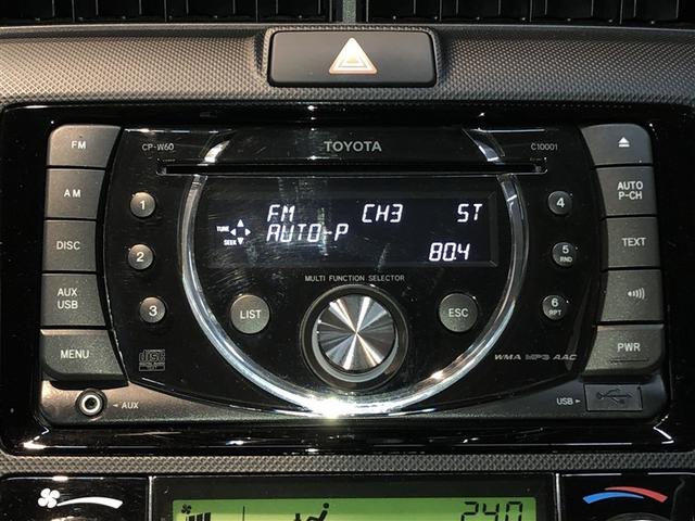 カローラアクシオ 1.5G 横滑り防止 運転席エアバック ミュージックプレイヤー接続可 エアコン 寒冷地仕様 キ-レス 4WD ABS 助手席エアバッグ パワーウィンドウ(4枚目)