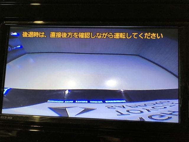 プリウス A PCS AC100V電源 LEDランプ パワーシート ドライブレコーダー 4WD オートエアコン ETC付 ミュージックプレイヤー接続可 盗難防止システム ナビ&TV スマートキー オートクルーズ(4枚目)