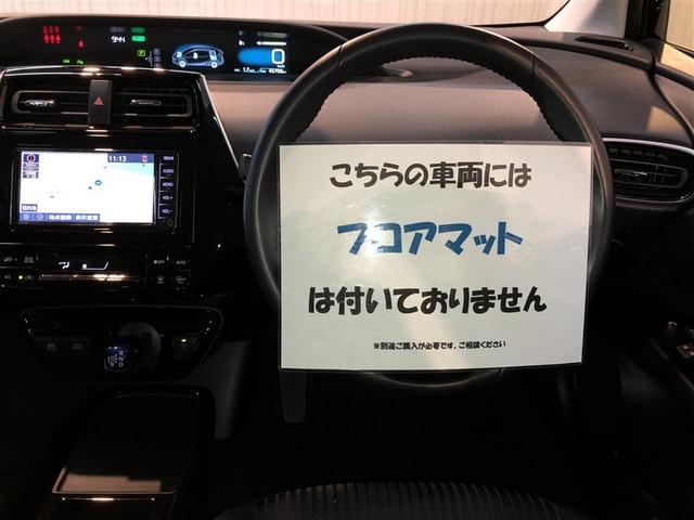 プリウス A PCS AC100V電源 LEDランプ パワーシート ドライブレコーダー 4WD オートエアコン ETC付 ミュージックプレイヤー接続可 盗難防止システム ナビ&TV スマートキー オートクルーズ(17枚目)