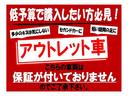 安くてお得なアウトレット♪（ただし保証はございませんのでご了承ください。）