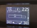 外気温や走行に関するさまざまな情報を表示します。