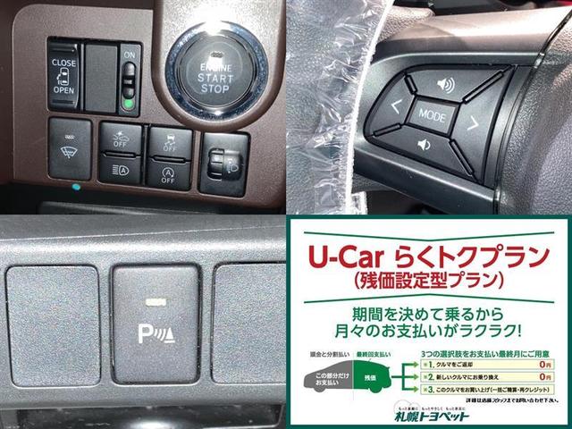 X S 4WD ワンセグ メモリーナビ DVD再生 ミュージックプレイヤー接続可 バックカメラ 衝突被害軽減システム ETC ドラレコ 電動スライドドア ウオークスルー アイドリングストップ(12枚目)