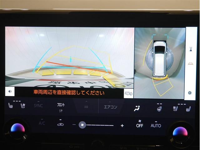 アルファード Ｚ　キーレス　ＬＥＤヘッドライト　電動シート　フルセグ　クルーズコントロール　ＡＢＳ　４ＷＤ　ミュージックプレイヤー接続可　寒冷地仕様　ＥＴＣ　ナビＴＶ　３列シート　バックカメラ　アルミホイール（18枚目）