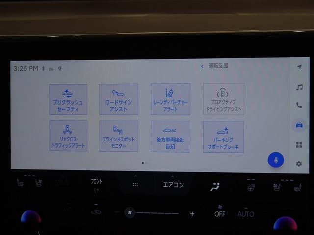 アルファード Ｚ　キーレス　ＬＥＤヘッドライト　電動シート　フルセグ　クルーズコントロール　ＡＢＳ　４ＷＤ　ミュージックプレイヤー接続可　寒冷地仕様　ＥＴＣ　ナビＴＶ　３列シート　バックカメラ　アルミホイール（27枚目）
