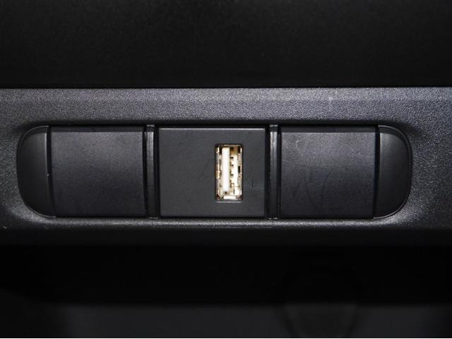 ヤリス Ｇ　衝突軽減システム　メモリナビ　クルーズコントロール　ＬＥＤヘッドライト　Ｂカメラ　フルセグ　ワンオーナー　盗難防止システム　４ＷＤ　アルミホイール　寒冷地仕様　横滑り防止装置　キーレスエントリー（17枚目）