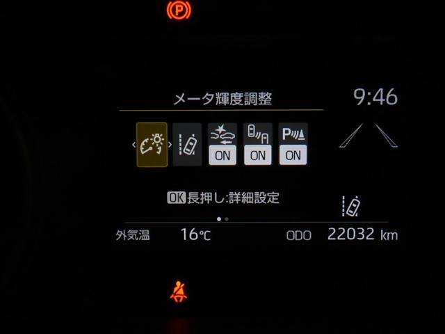 ヤリス Ｇ　衝突軽減システム　メモリナビ　クルーズコントロール　ＬＥＤヘッドライト　Ｂカメラ　フルセグ　ワンオーナー　盗難防止システム　４ＷＤ　アルミホイール　寒冷地仕様　横滑り防止装置　キーレスエントリー（24枚目）