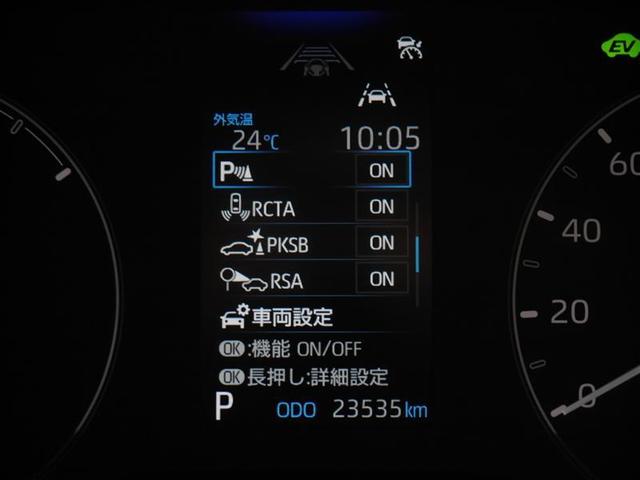 シエンタ ハイブリッドG ウォークスルー ABS 横滑り防止機能 盗難防止システム エアバッグ ワンオーナー キーレス LED オートクルーズコントロール ドラレコ フルセグ ミュージックプレイヤー接続可 Bカメラ TV(27枚目)