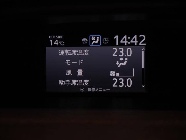 ノア Ｘ　ＡＵＸ　リアオートエアコン　パワーステアリング　助手席エアバック　オートクルーズコントロール　横滑り防止装置　キーレスエントリー　オートエアコン　ナビ　パワーウィンドウ　ＬＥＤヘッド　盗難防止装置（26枚目）