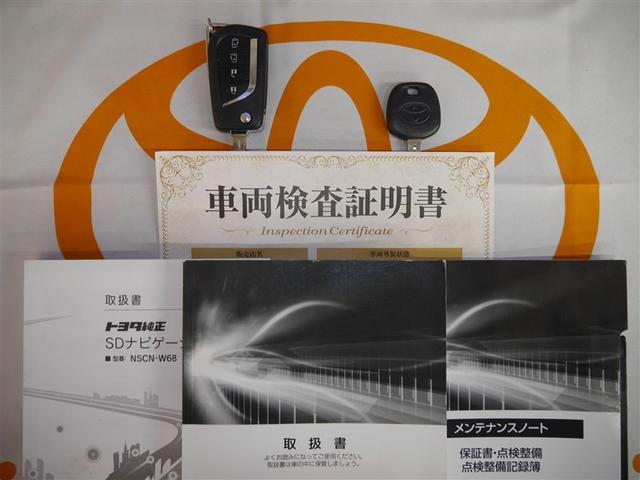 ノア Ｘ　ＡＵＸ　リアオートエアコン　パワーステアリング　助手席エアバック　オートクルーズコントロール　横滑り防止装置　キーレスエントリー　オートエアコン　ナビ　パワーウィンドウ　ＬＥＤヘッド　盗難防止装置（40枚目）