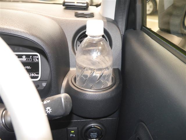 カップホルダー