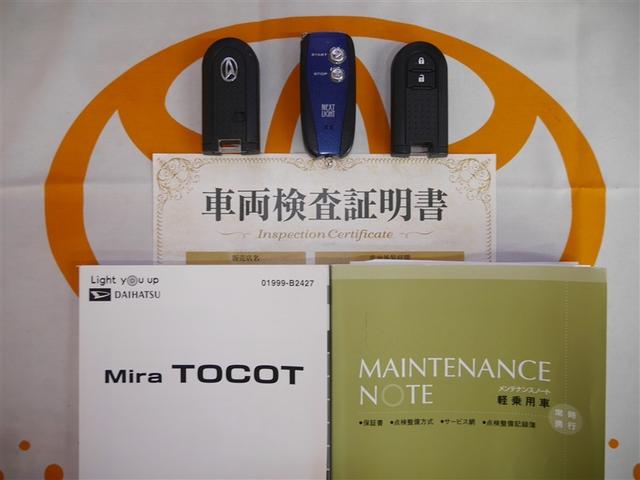 スマートキー＆エンジンスターター付。取扱説明書とメンテナンスノートもあります☆品質評価シート付いてます！！