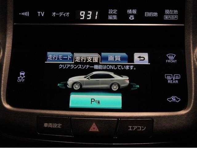 クラウン ロイヤルサルーンｉ－Ｆｏｕｒ　フルセグ地デジ　ＡＢＳ　エアバッグ　カーテンエアバック　スマートキ　盗難防止システム　オートエアコン　ＤＶＤ　クルーズコントロール　パワーシート　ＥＴＣ　Ｂカメラ　４ＷＤ　ドライブレコーダー　キーレス（22枚目）