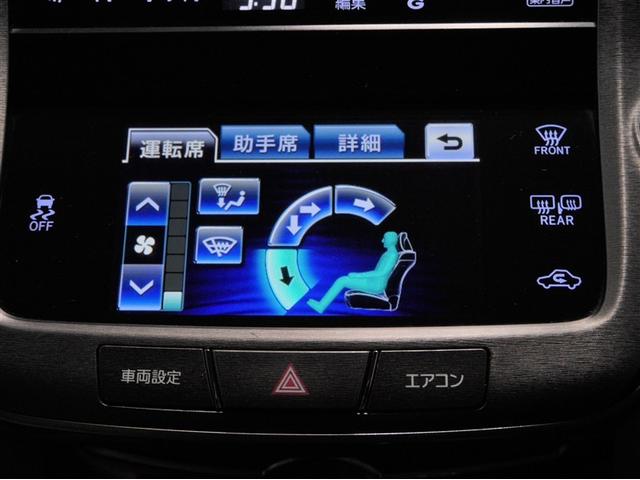 クラウン ロイヤルサルーンｉ－Ｆｏｕｒ　フルセグ地デジ　ＡＢＳ　エアバッグ　カーテンエアバック　スマートキ　盗難防止システム　オートエアコン　ＤＶＤ　クルーズコントロール　パワーシート　ＥＴＣ　Ｂカメラ　４ＷＤ　ドライブレコーダー　キーレス（23枚目）