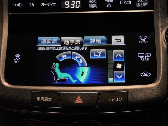 クラウン ロイヤルサルーンｉ－Ｆｏｕｒ　フルセグ地デジ　ＡＢＳ　エアバッグ　カーテンエアバック　スマートキ　盗難防止システム　オートエアコン　ＤＶＤ　クルーズコントロール　パワーシート　ＥＴＣ　Ｂカメラ　４ＷＤ　ドライブレコーダー　キーレス（24枚目）