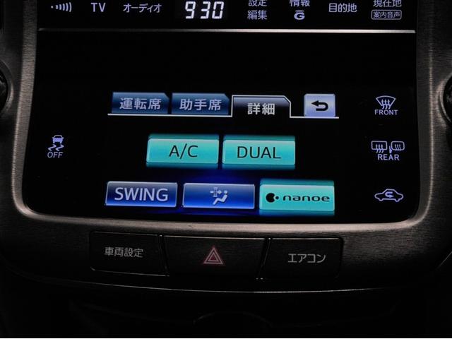 クラウン ロイヤルサルーンｉ－Ｆｏｕｒ　フルセグ地デジ　ＡＢＳ　エアバッグ　カーテンエアバック　スマートキ　盗難防止システム　オートエアコン　ＤＶＤ　クルーズコントロール　パワーシート　ＥＴＣ　Ｂカメラ　４ＷＤ　ドライブレコーダー　キーレス（25枚目）