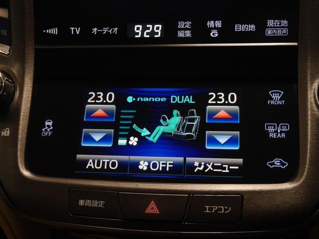 クラウン ロイヤルサルーンｉ－Ｆｏｕｒ　フルセグ地デジ　ＡＢＳ　エアバッグ　カーテンエアバック　スマートキ　盗難防止システム　オートエアコン　ＤＶＤ　クルーズコントロール　パワーシート　ＥＴＣ　Ｂカメラ　４ＷＤ　ドライブレコーダー　キーレス（29枚目）