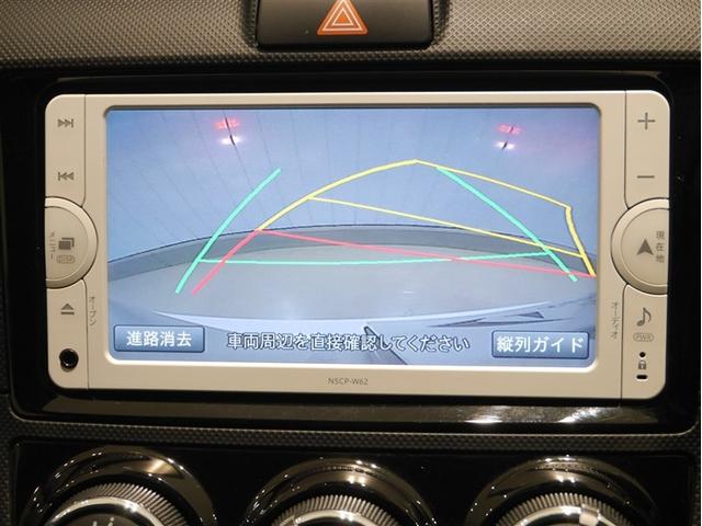 カローラフィールダー 1.5X ドライブレコーダー ワンセグTV キーレス ナビ・TV Bカメラ 4WD エアバック パワステ 寒冷地仕様 メモリーナビ カーテンエアバック Wエアバック ABS パワーウインド ワンオーナー(13枚目)