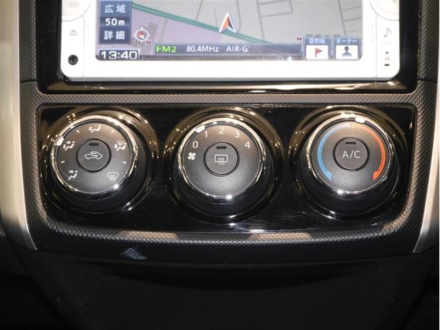 カローラフィールダー 1.5X ドライブレコーダー ワンセグTV キーレス ナビ・TV Bカメラ 4WD エアバック パワステ 寒冷地仕様 メモリーナビ カーテンエアバック Wエアバック ABS パワーウインド ワンオーナー(18枚目)