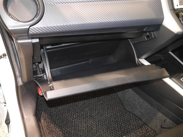 カローラフィールダー 1.5X ドライブレコーダー ワンセグTV キーレス ナビ・TV Bカメラ 4WD エアバック パワステ 寒冷地仕様 メモリーナビ カーテンエアバック Wエアバック ABS パワーウインド ワンオーナー(20枚目)