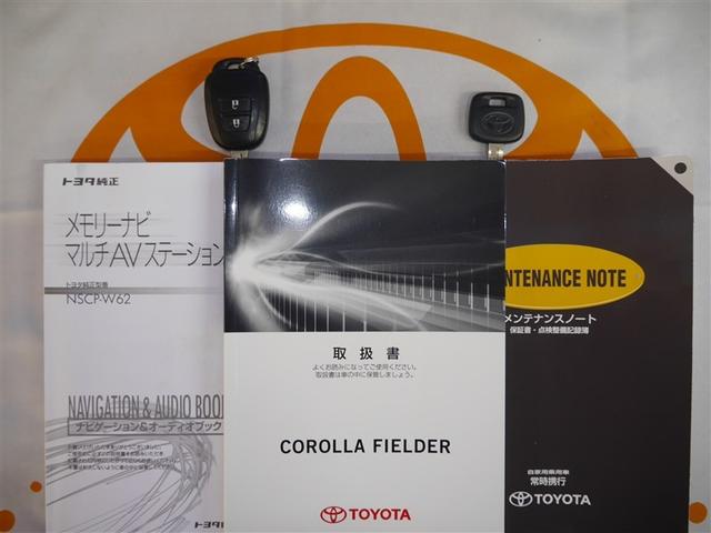 カローラフィールダー 1.5X ドライブレコーダー ワンセグTV キーレス ナビ・TV Bカメラ 4WD エアバック パワステ 寒冷地仕様 メモリーナビ カーテンエアバック Wエアバック ABS パワーウインド ワンオーナー(28枚目)