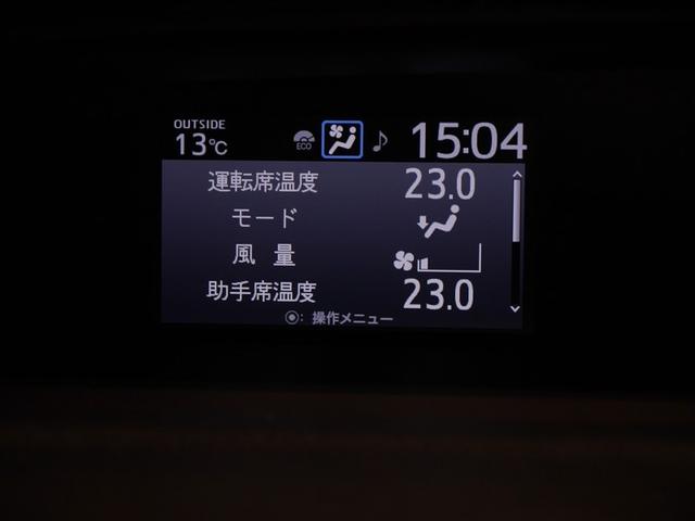 ノア Si ダブルバイビーII バックモニター クルコン LEDヘッド ドラレコ ETC 寒冷地仕様 4WD スマートキー DVD ナビ&TV 3列シート 横滑り防止 盗難防止装置 アイドリングストップ メモリーナビ アルミホイール(26枚目)