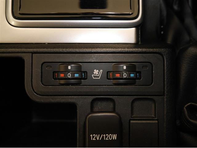ランドクルーザープラド TX Lパッケージ リアカメラ スマートキ 盗難防止 キーレスエントリー ETC装備 3列席 DVD再生可 寒冷地 エアコン LEDランプ レザー アルミホイール パートタイム4WD 横滑り防止システム フルTV ABS(23枚目)